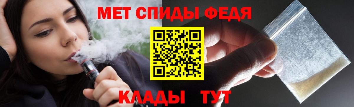 АМФ 97% Фролово