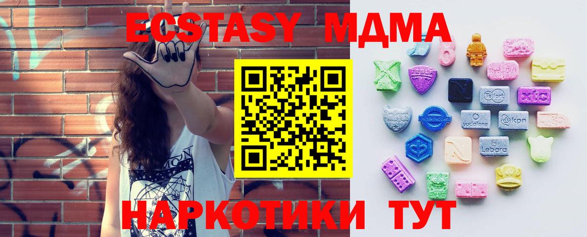 darknet клад  Экстази  Ecstasy 280мг  Вход с VPN  Ecstasy 300 mg  Фролово 