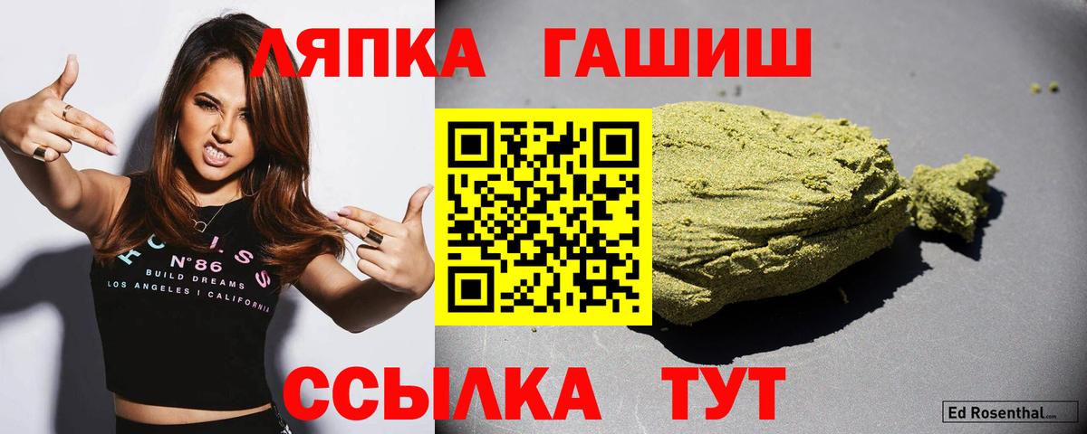 где купить   Гашиш AMNESIA HAZE  Вход с VPN  ГАШИШ 40% ТГК  Фролово 