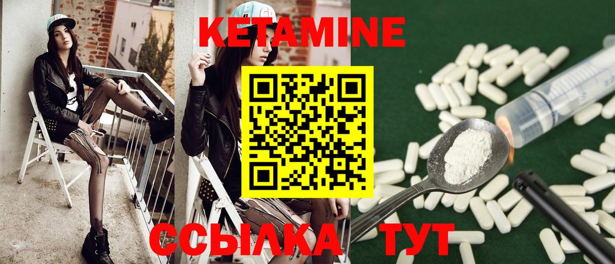 Кетамин ketamine  КЕТАМИН ketamine  блэк спрут онион  Вход с VPN  Фролово 