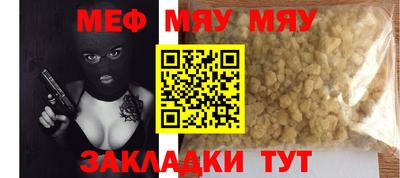 молекула духа Обь