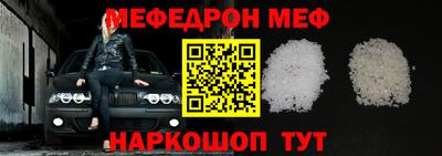 первитин Новозыбков