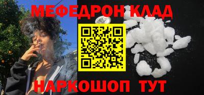 крисы Новодвинск