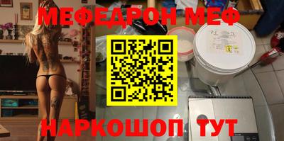 первитин Новозыбков