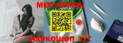 молекула духа Обь