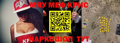 MDMA Premium VHQ Обнинск