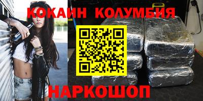 первитин Новозыбков