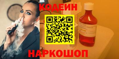 Альфа ПВП Новокубанск