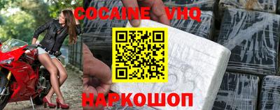 MDMA Premium VHQ Обнинск