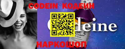 первитин Новозыбков