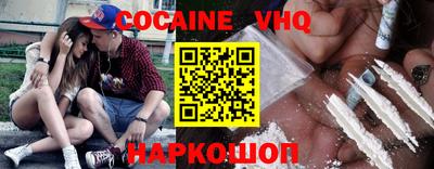 MDMA Premium VHQ Обнинск