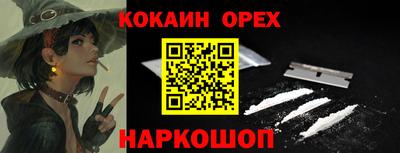 молекула духа Обь