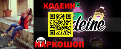 крисы Новодвинск