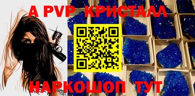 первитин Новозыбков