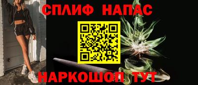 Альфа ПВП Новокубанск