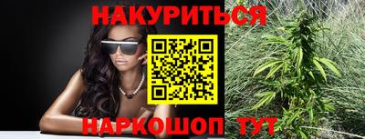 бутират Нягань