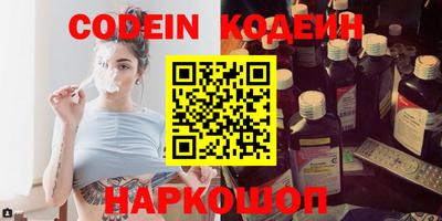 бутират Нягань