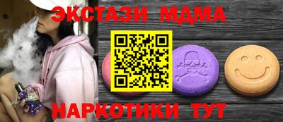 молекула духа Обь