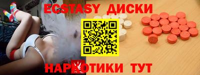 бутират Нягань