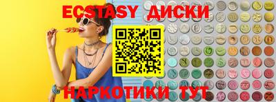 первитин Новозыбков