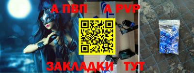 первитин Новозыбков