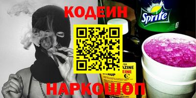 Альфа ПВП Новокубанск