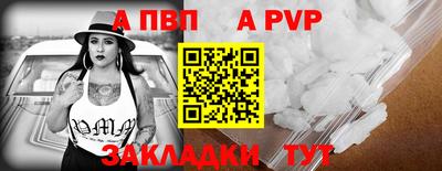 крисы Новодвинск
