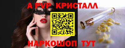 первитин Новозыбков