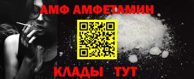крисы Новодвинск