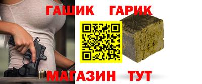 бутират Нягань