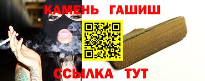 молекула духа Обь