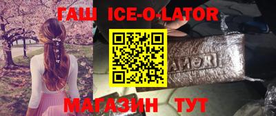 крисы Новодвинск