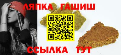 крисы Новодвинск