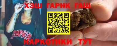 Альфа ПВП Новокубанск