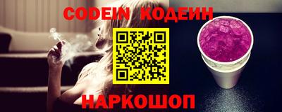 молекула духа Обь