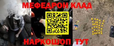крисы Новодвинск
