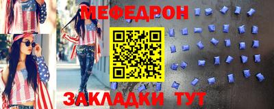 первитин Новозыбков