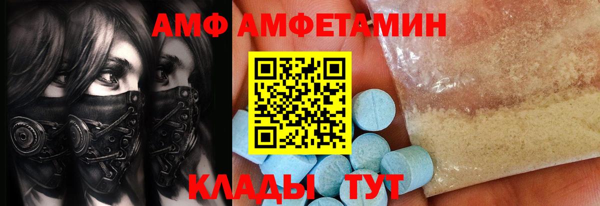 Метамфетамин Декстрометамфетамин 99.9% Фролово