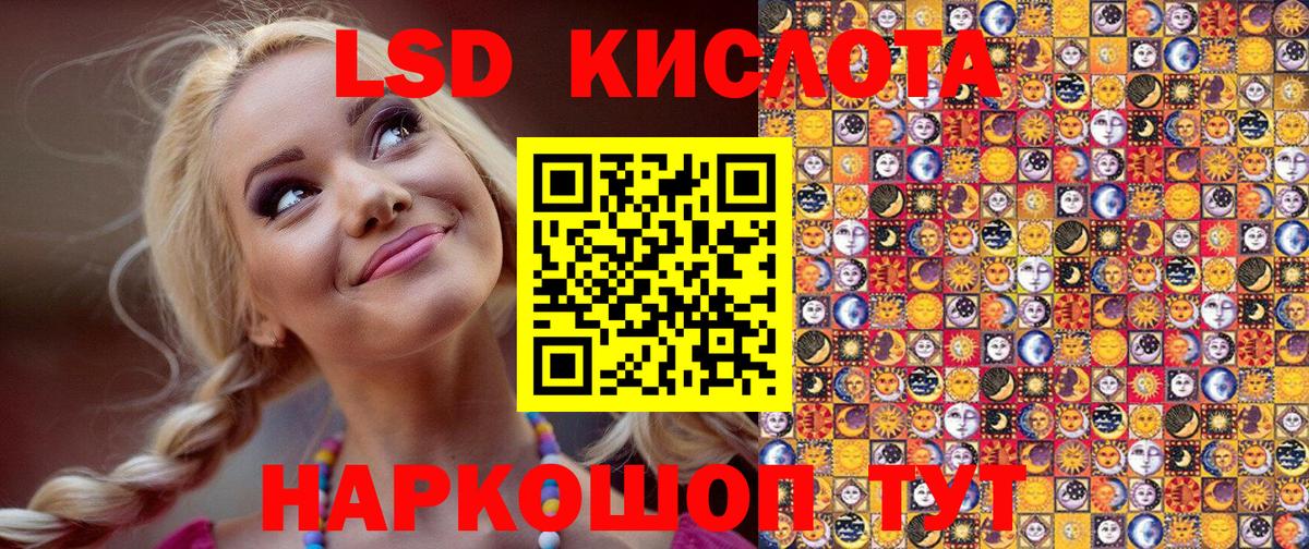 Фролово  Марки 25I-NBOMe 1,8мг  Вход с VPN  Марки 25I-NBOMe 1,8мг 
