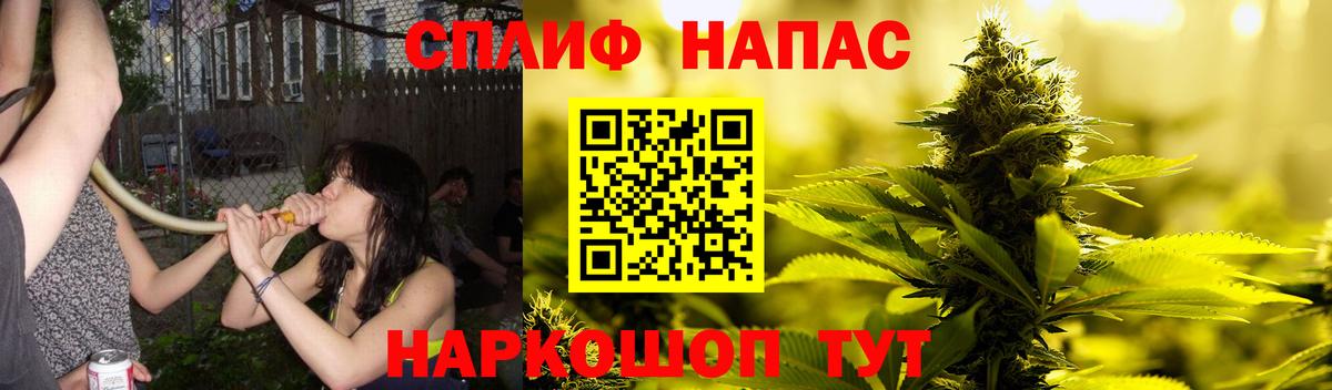Бошки марихуана White Widow Фролово